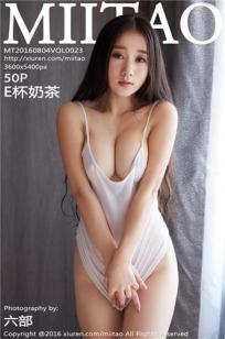 艳妇乳肉豪妇荡乳A片色戒