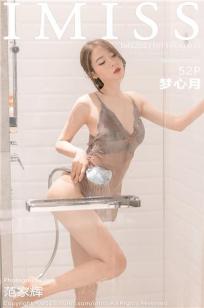 公玩弄年轻人妻HD