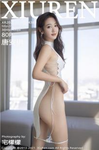 男与女