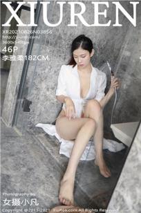 少妇厨房与子伦HD