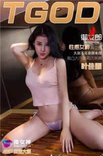 美丽小蜜桃