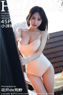 特性服务5星辰女儿的朋友