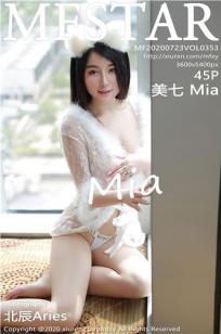 女儿的闺蜜