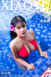 图书馆的女友