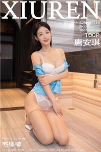 图书馆的女朋友