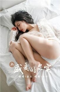 女朋友的妈妈