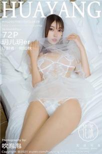 高压监狱女狱警满天星叫什么名字